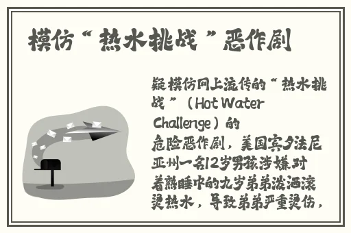亚洲欧洲日产v国产精品久久久天天影视